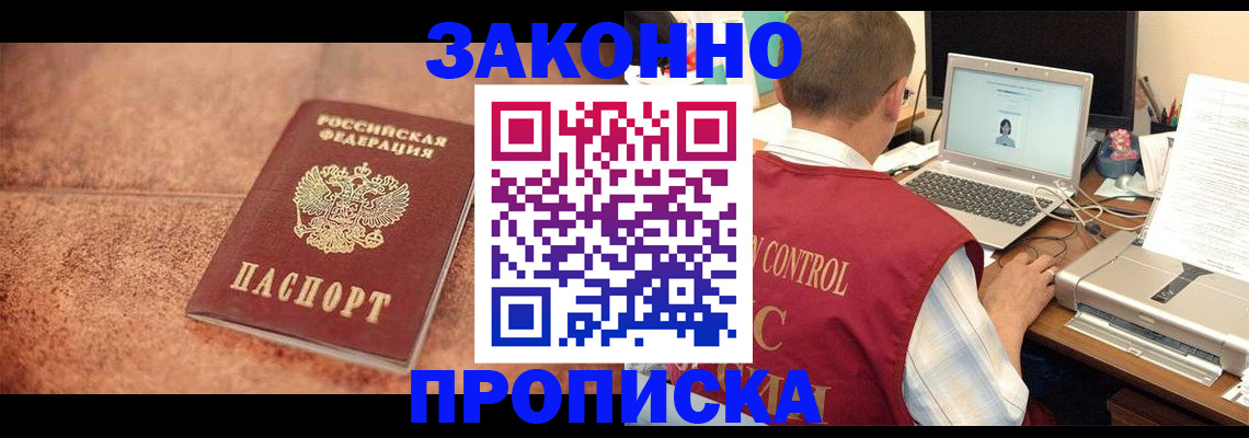 регистрация для школы в Сегеже